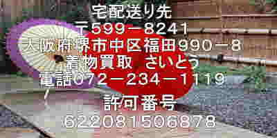 ������z�����Ȃǂ͂�����ł��I