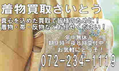 �������擌���@�F�l����̂��˗����҂����Ă���܂�